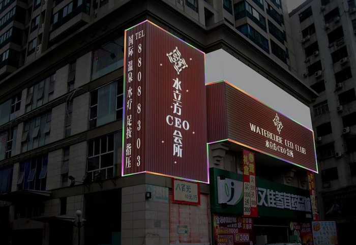 广告牌效果图 门面效果图 广告牌设...psd模版下载