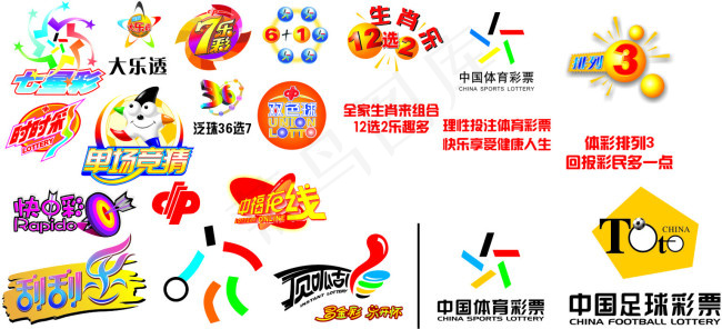 彩票logocdr矢量模版下载