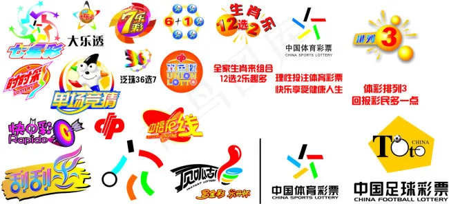 彩票logocdr矢量模版下载