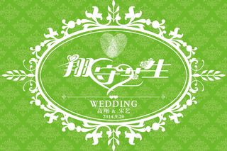 绿色婚礼主题logo设计