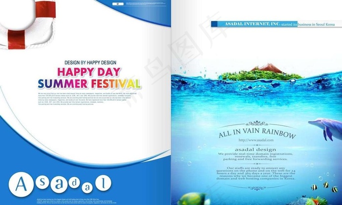 创意大海海洋素材图片