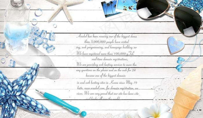 夏天旅游素材图片