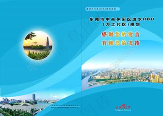 画册封面封底设计