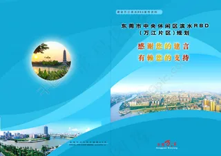 画册封面封底设计