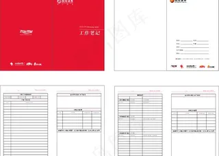 招商笔记本图片