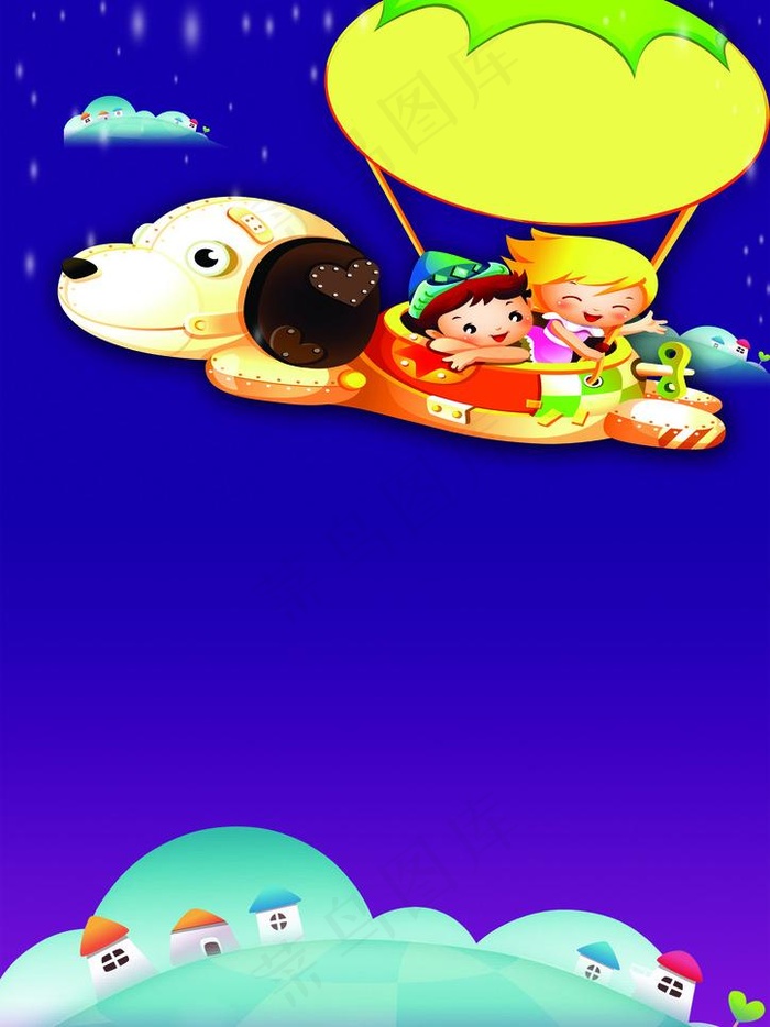幼儿园展板图片psd模版下载