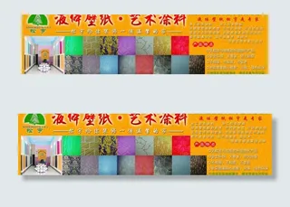 松宇液体壁纸图片