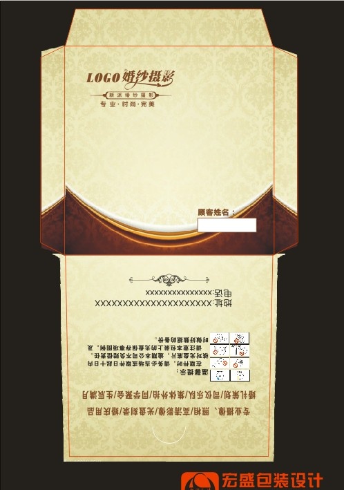 婚纱光盘封套三十一