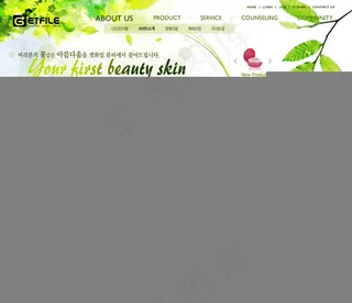 品牌护肤品网站