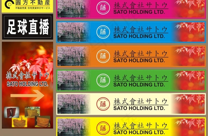 直播间图片