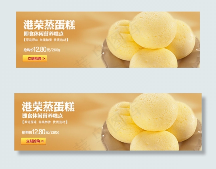 淘宝详情页海报psd模版下载