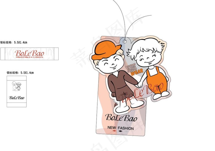 博乐宝商标辅料图片