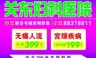 户外广告牌图片