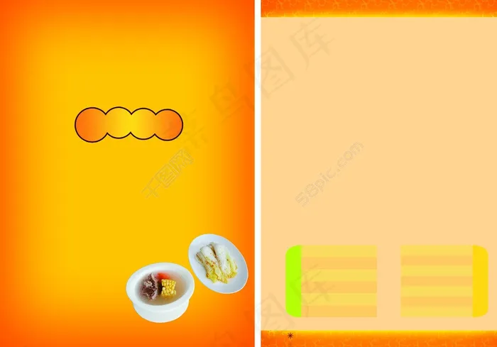 金色 背景 底图图片psd模版下载