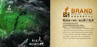 袁博企业文化画册设计图片