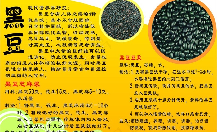 杂粮吊牌图片cdr矢量模版下载