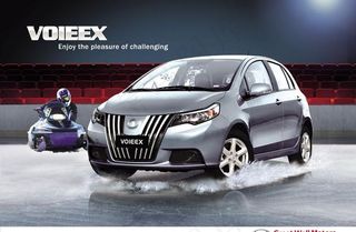 冰雪创意汽车宣传广告图片