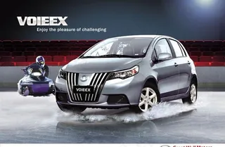 冰雪创意汽车宣传广告图片