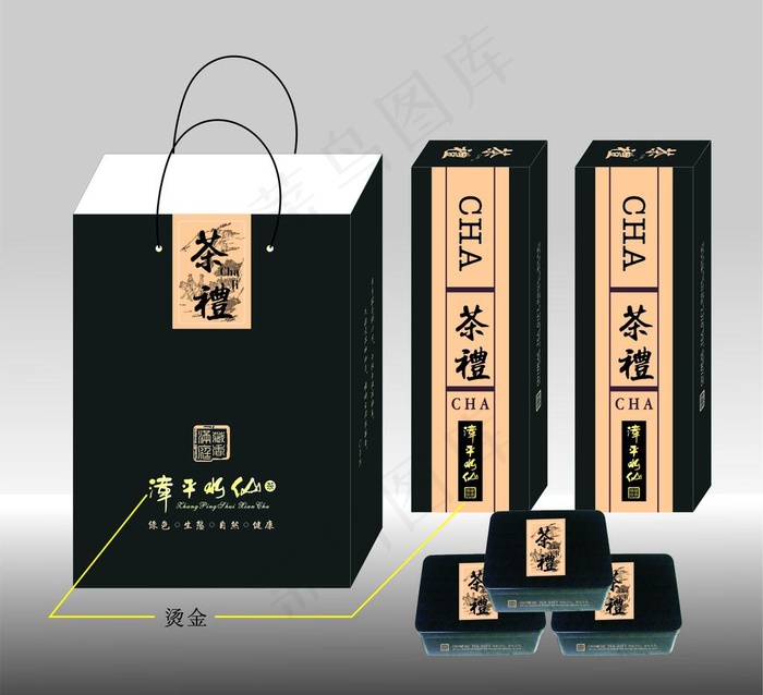 茶叶精品礼盒及手提袋图片