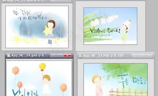 个人珍藏 卡通PSD分层 免费共享