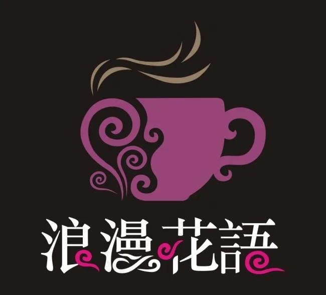 浪漫花语艺术字cdr矢量模版下载