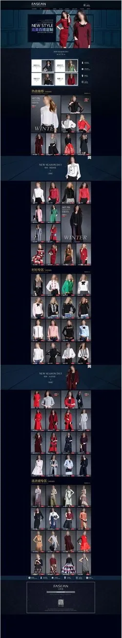 女装首页促销全屏海报模板PSD(1920X10000(DPI:72))psd模版下载