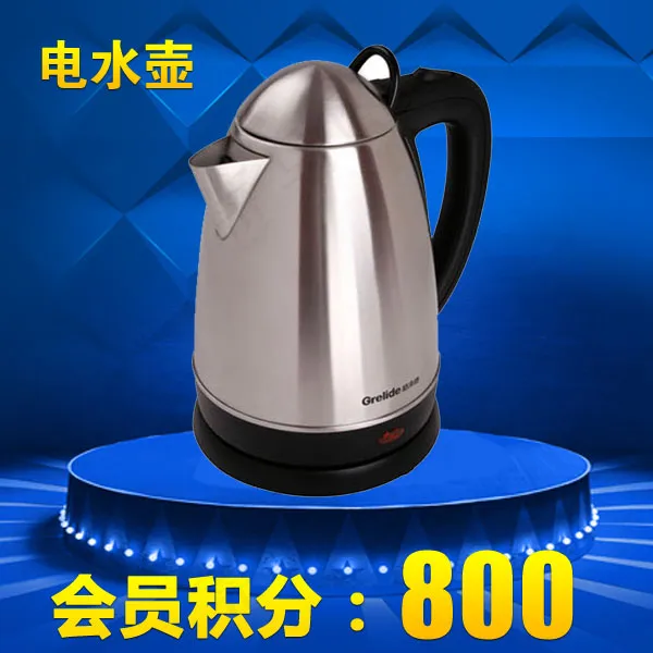 会员积分psd模版下载