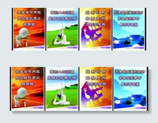 励志企业牌匾图片