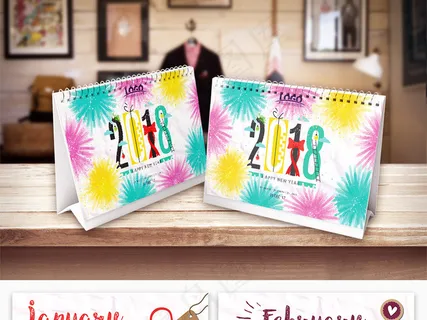 小清新水彩手绘风2018年台历设计