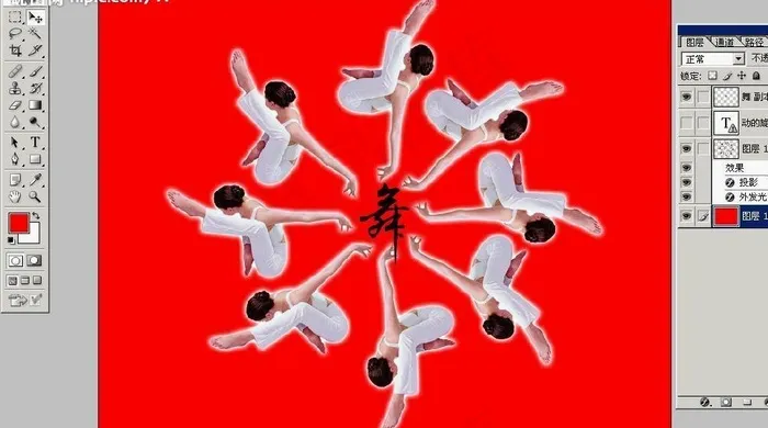 创意舞蹈psd分层素材图片psd模版下载