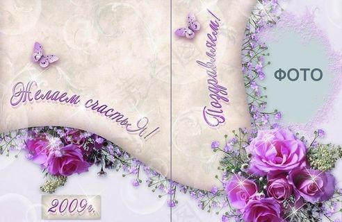 时尚邀请函图片