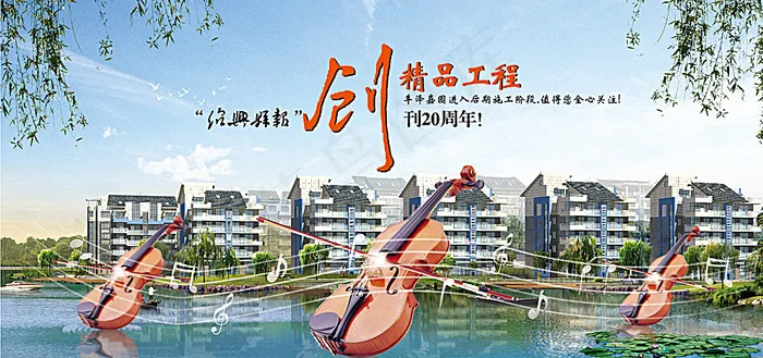 小提琴图片ai矢量模版下载