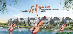 小提琴图片