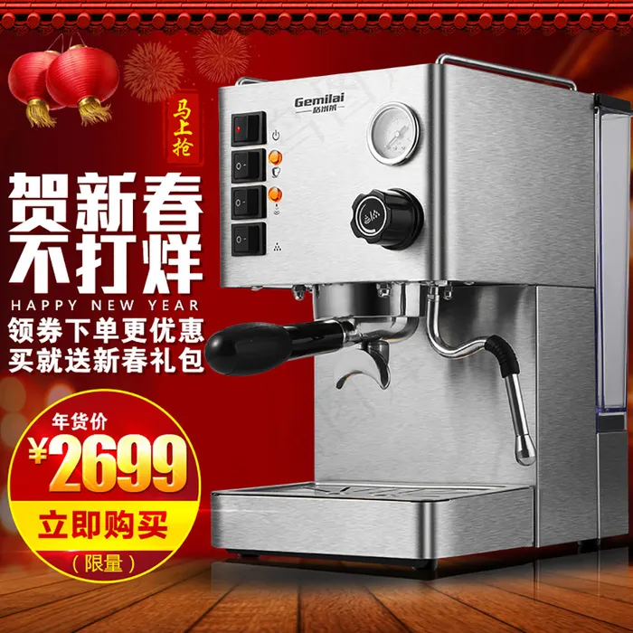 贺新春直通车psd模版下载
