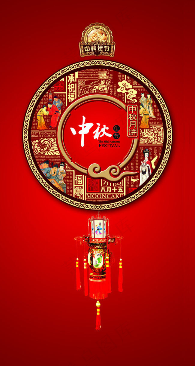 中秋节卖场吊旗设计PSD素材(1831X3425(DPI:300))psd模版下载