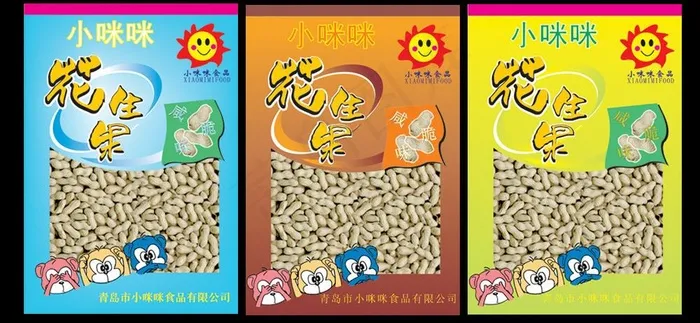 花生包装图片cdr矢量模版下载