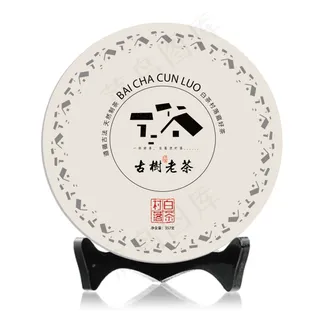 茶叶包装设计 福鼎白茶 普洱茶 包...