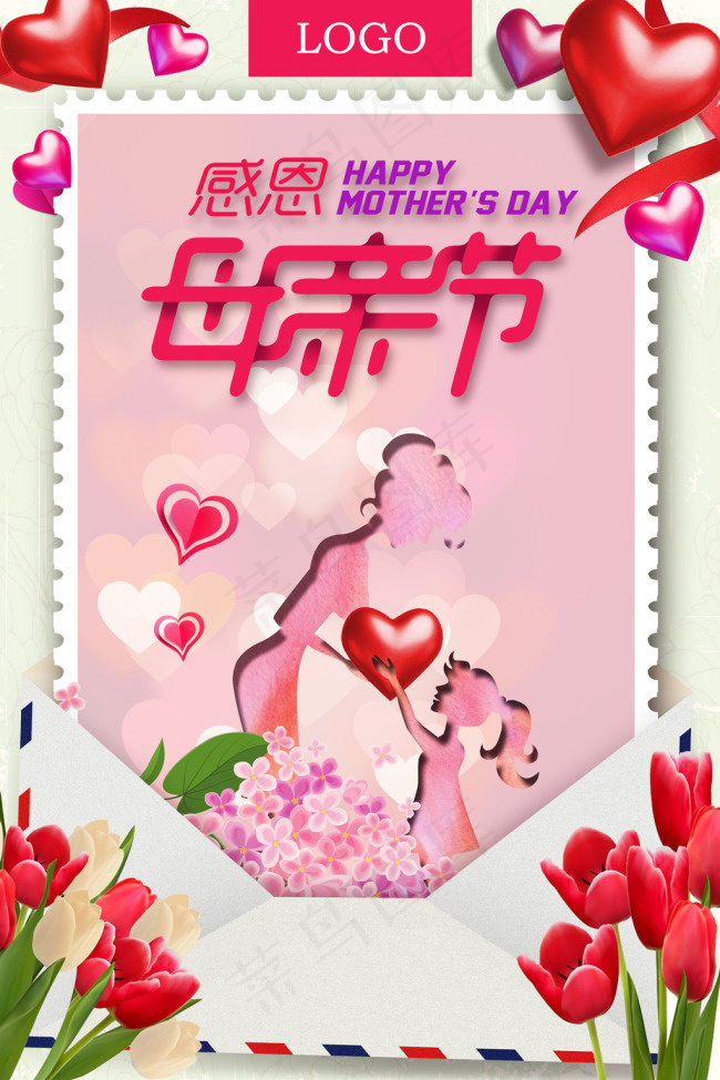 感恩母亲节