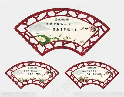 医院廉政矢量素材