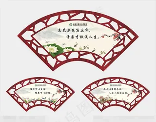 医院廉政矢量素材