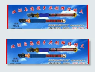 北京测绘仪器厂图片