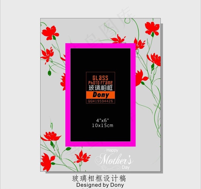 母亲节主题相框设计稿图片