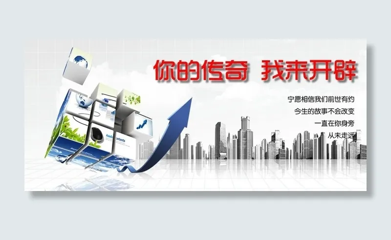 商业海报图片psd模版下载
