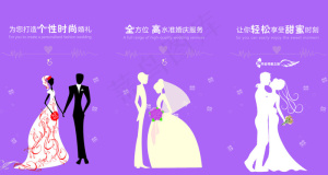 婚礼策划