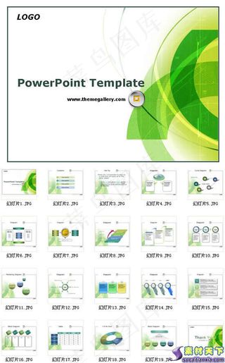 TG绿色风格商务PPT模板