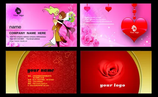 婚庆情人节名片卡片设计PSD素材