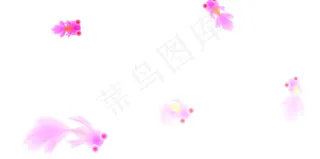 flash五条粉色金鱼