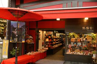 日本 四国 旅游纪念品商店图片