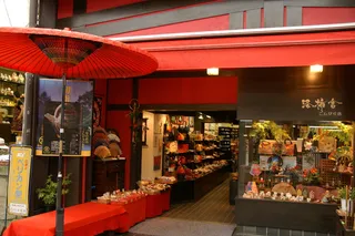 日本 四国 旅游纪念品商店图片