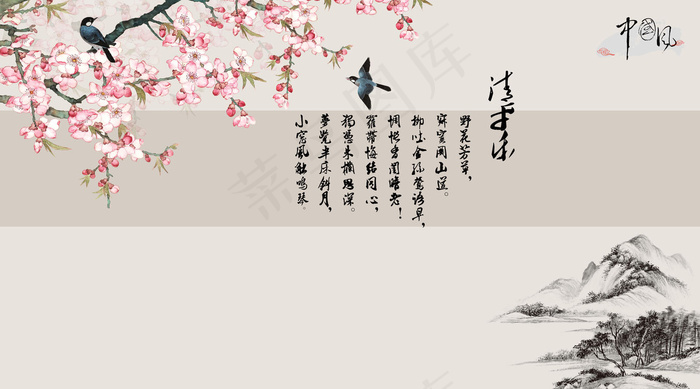 新中式中国风花鸟画电视背景墙装饰画